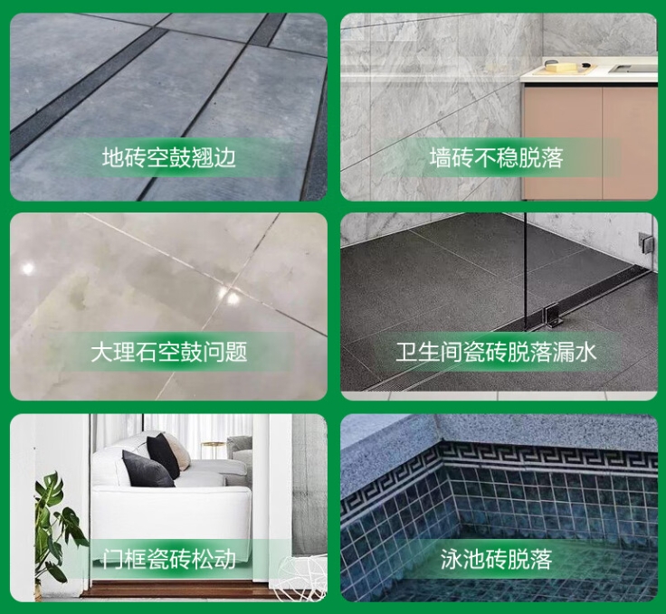 福泉瓷砖空鼓维修公司分享下旧房翻新时，原瓷砖基层处理不到位可能会导致的问题